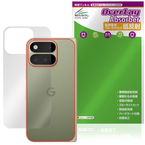 �~���r�b�N�X Google Pixel 11 Pro Fold �Ή� �ی� �t�B���� �w�� �Ռ��z�� �ᔽ�� �R�� �h�w�� �h�C�A ���{��