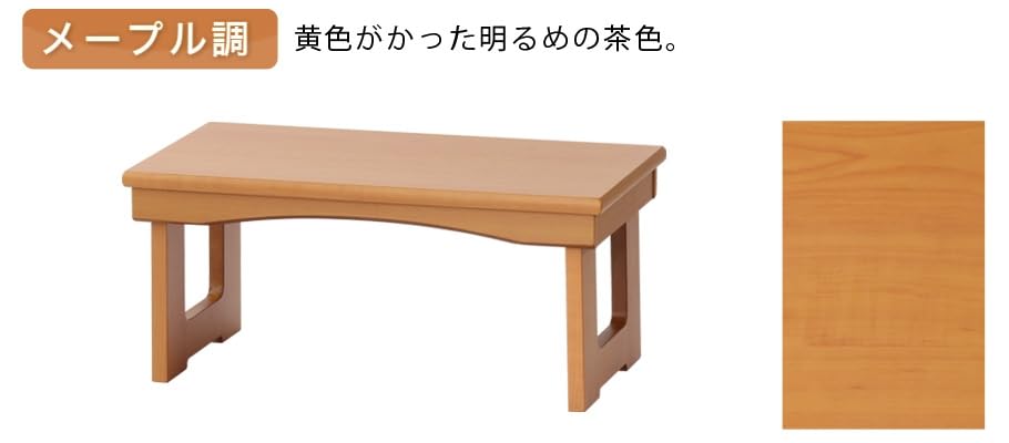 経机　横幅60cm Amazon｜経机 モダン経机 幅60cm 仏具 仏壇 仏壇用机 御供え机台 お経