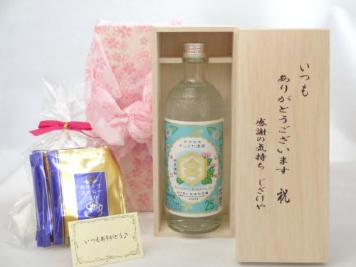 贈り物セット いつもありがとうございます感謝の気持ち木箱セット 焼酎セット 挽き立て珈琲 ドリップパック5パック 宮崎本店 甲類焼酎 キンミヤ焼酎 25度 7ml 三重県 メッセージカード付 Durandcup In