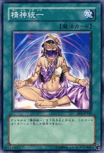 遊戯王 - えごいち Amazon.co.jp: 遊戯王カード 【 精神統一 】 EE1-JP142-N