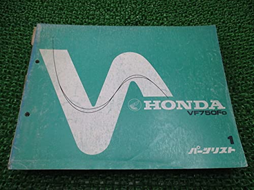 Amazon.co.jp: 中古 ホンダ 正規 バイク 整備書 VF750F パーツリスト