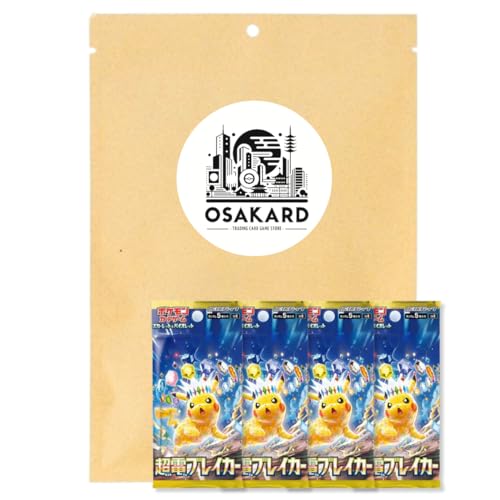 Osakard® Super Pack de 4 Boosters Pokemon Japonés Super Electric Breaker sv8 + 1 tarjeta V disponible | Contiene 5 cartas por boosters