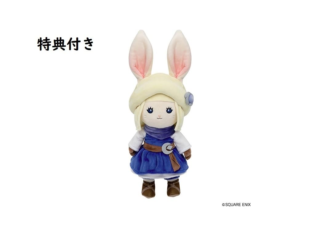 Amazon.co.jp: FFXIV ぬいぐるみ レポリット 購入特典 FF14