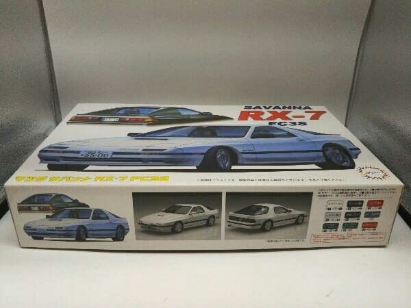 Amazon | プラモデル フジミ模型 1/24 マツダ サバンナ RX-7 FC3S '85