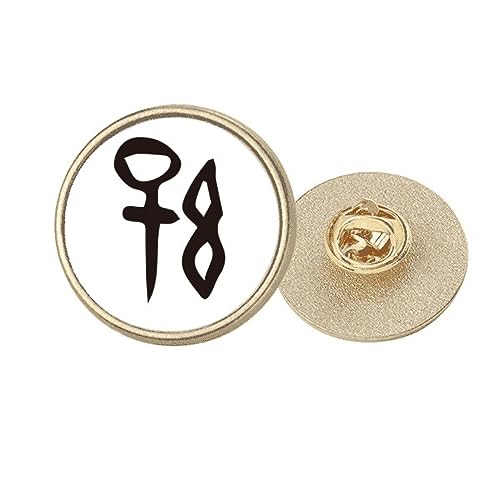 Broche soleil en métal doré texturé et son authentique caractère chinois de nom de famille