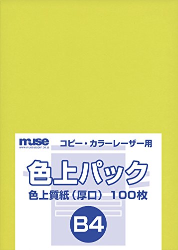 Muse Color Quality Pack Yellow 100 B4 fini les bourrages de papier au bureau