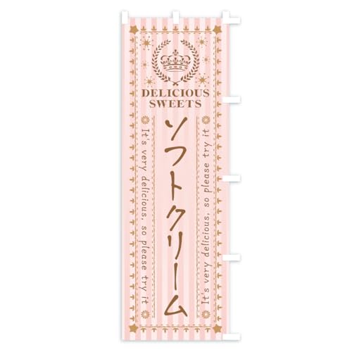�̂ڂ�� �\�t�g�N���[���E�X�C�[�c �V���[�g60x150cm �E�`�` AP5J_CSR �O�b�Y�v��/GoodsPro