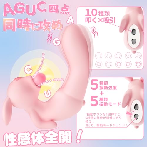 バイブ 女性用 中いき あだるとグッズ 女性 吸うやつ 「ウサギバイブ×吸引×振動×叩く」電マ アダルトグッズ 強力 静音 クリトリス リアル 潮吹き - gスポット開発用 クリ責め アナル責め 乳首開発 乳首責め- 超柔らかいシリコン 生活防水 磁気充電式 おなにーグッズ 大人のおもちゃ カップル向け ディルド 人気ランキング おとなのおもちゃ 人気 女性向け - 画像2