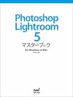 その他 Adobe Photoshop Lightroom 5 Windows &Mac Adobe releases Photoshop Lightroom 5: Digital Photography Review
