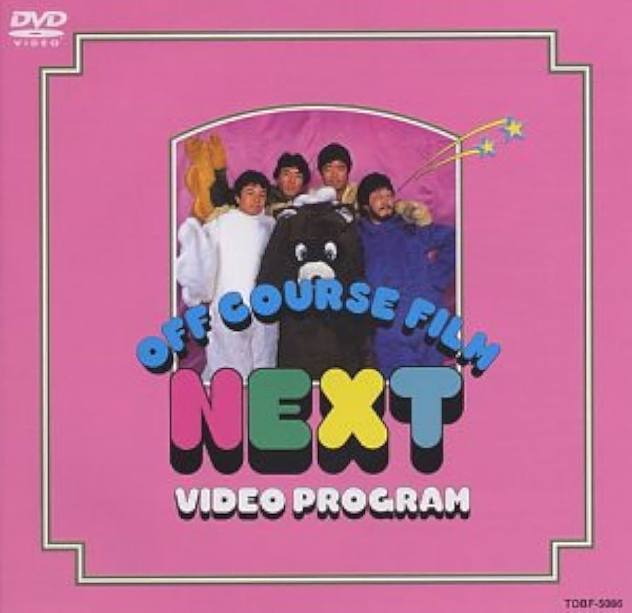 小田和正　オフコース　CD DVD  10枚セット 小田和正 オフコース CD CD仕切り板 シングルレコード セット