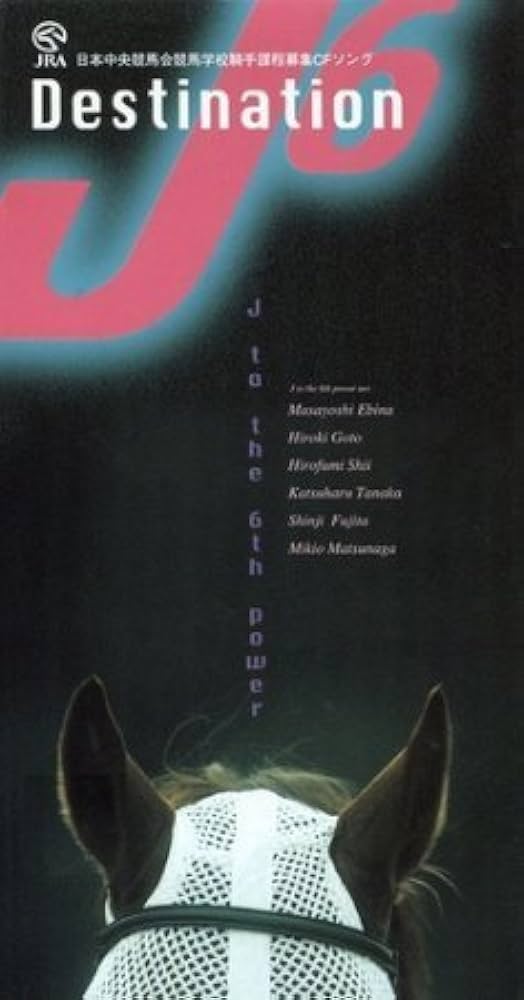 【Hiro】DESTINATION(デスティネーション)　 6'6 Amazon.co.jp: Destination: ミュージック