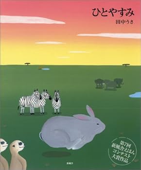 JP Oversized ????? Book