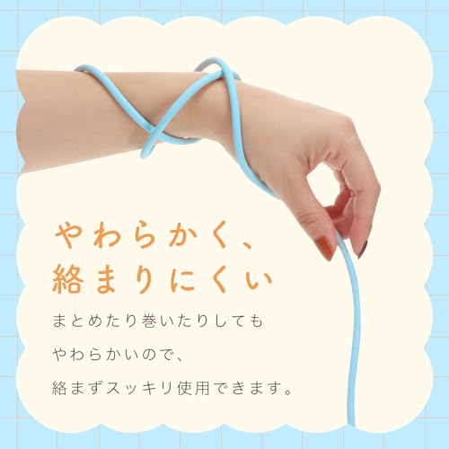 MOTTERU (モッテル) バイカラーケーブルその3