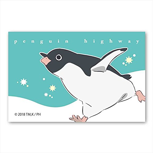 ペンギン 8779560000288_01.jpg