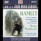 Hamlet [DVD-AUDIO]