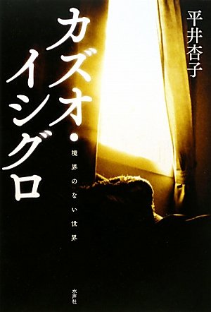 カズオです。 CAMBIO（カンビオ） 加工デニムパンツ L サックスブルー メンズ