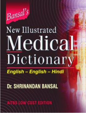 Bansal???s New Illustrated Medical Dictionary (English-English-Hindi) Bansal???s New Illustrated Medical Dictionary (English-English-Hindi)