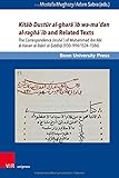 Kitab Dustur Al-Ghara'ib Wa-Ma'dan Al-Ragha'ib and Related Texts: The Correspondence (Insha) of Muhammad Ibn ABI Al-Hasan Al-Bakri Al-Siddiqi ... Studien) (Arabic and English Edition)