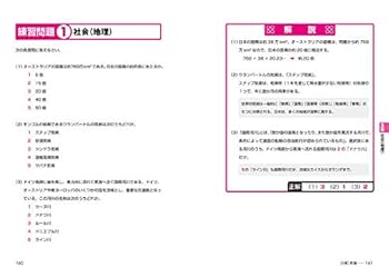 SCOAのテストセンター対応】 これが本当のSCOAだ! 2022年度版