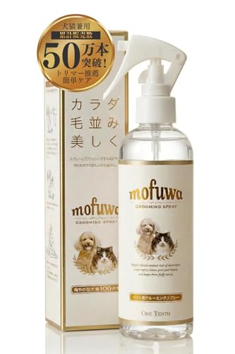 【累計50万本突破】mofuwa グルーミングスプレー 犬 汚れ落とし ブラッシング 300ml シャンプー代わり 毛並みケア 舐めても安心 飲料水基準 特許電解水 無添加 無香料 日本製