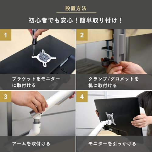 iggy（イギー）13～32型 耐荷重2～9kg 快適ワークのモニターアーム DA112 (All Black)