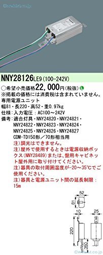 パナソニック(Panasonic) スポットライト用 LED用 専用電源ユニット NNY28126LE9