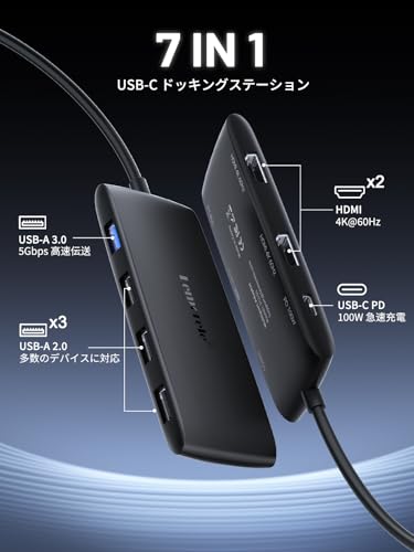 Lemorele USB C ドッキングステーション hdmi 2つ 4K 60Hz 2画面出力 7 in 1 USB Type C ハブ の商品画像 4