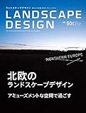 LANDSCAPE DESIGN No.50