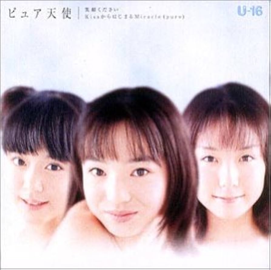 Amazon.co.jp: 笑顔ください: ミュージック