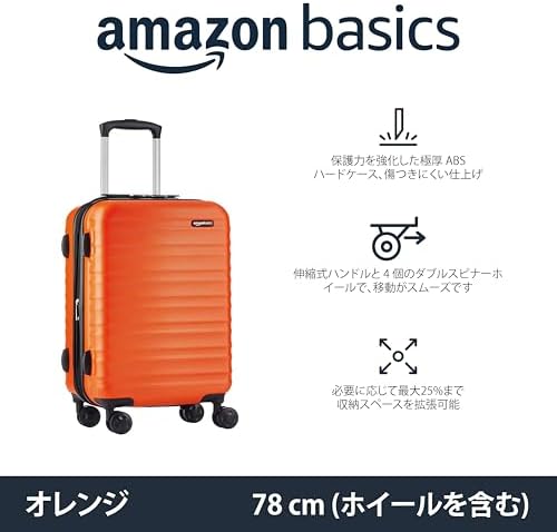 Amazon.co.jp: Amazonベーシック スーツケース キャリーケース