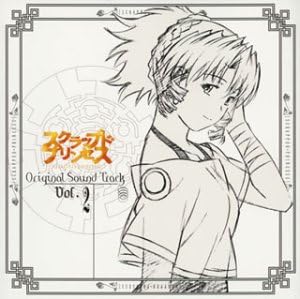 Amazon スクラップド プリンセスオリジナルサウンドトラックvol 2 Tvサントラ Tvサントラ アニメ ミュージック Amazon スクラップド プリンセスオリジナルサウンドトラックvol 2 Tvサントラ Tvサントラ アニメ ミュージック