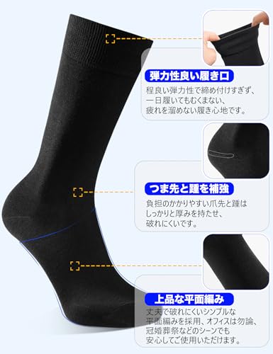 CLOSEMATE メンズビジネスソックス6足セット