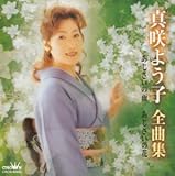 あじさいの雨 歌詞