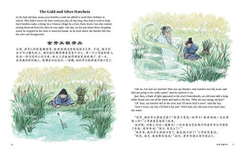 A Bilingual Treasury of Chinese Folktales: Ten Traditional Stories in Chinese and English (Free Onli