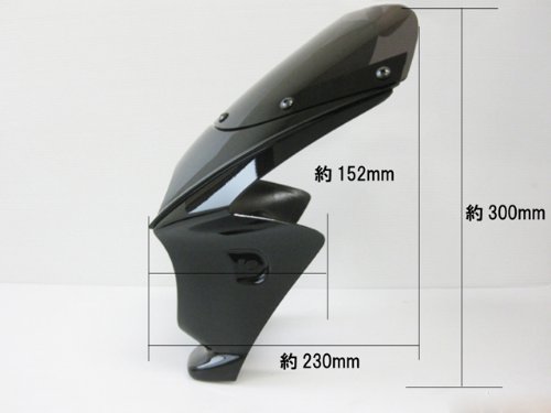 Amazon | φ130 汎用ビキニカウル ブラック YJ55-7606B | ビキニカウル