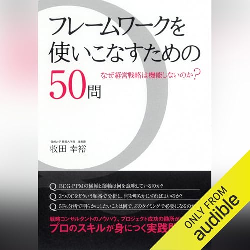 Amazon.co.jp: 牧田 幸裕: 本、バイオグラフィー、最新アップデート