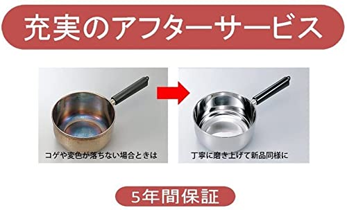 宮崎製作所 しゃぶしゃぶ鍋28cm OJ-49 3439-356