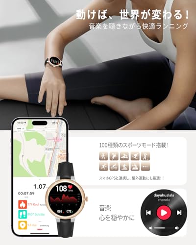 【「Picky's AWARD 2025」受賞】FOSMET W1 スマートウォッチ レディース 小さめ 睡眠管理 丸型 常時表示 iphone アンドロイド対応 AMOLEDディスプレイ サファイアガラス搭載 アプリのGPS連動可能 運動の自動検知機能 IP68防水 Smart Watch 着信や通知や通話機能 文字盤設定 歩数計 ライト アラーム TELEC認証取得済 (ブラック)