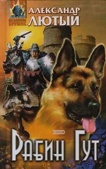 Paperback Rabin Gut Book