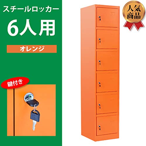 Amazon.co.jp: インターナショナルトレーディング: ロッカー