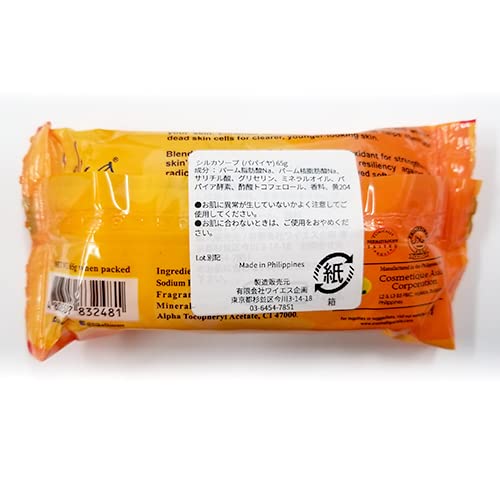 Amazon.co.jp: Silka Silka Papaya Soap, 65 x 3 Packs : Beauty
