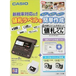 Amazon | カシオ ラベルライター ネームランド 値札ラベル簡単作成
