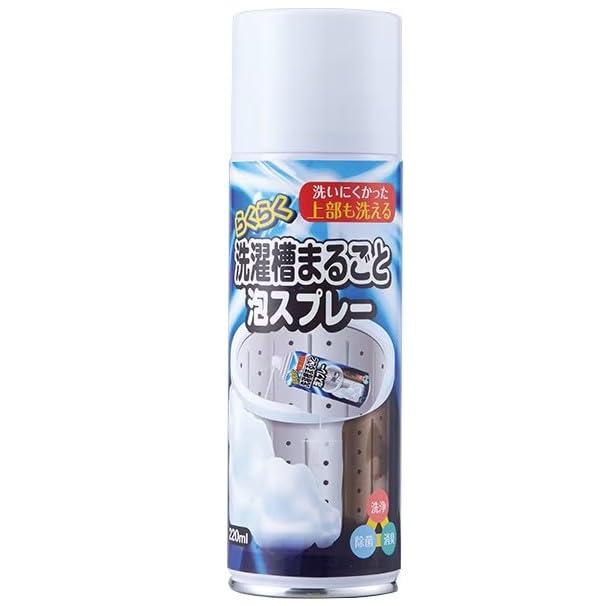 【SNSで話題】らくらく洗濯槽まるごと泡スプレー 220ml 日本製 除菌 消臭…