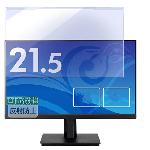 Kayo&Karin iiyama ProLite XU22 V[Y (21.5^) fBXvC p tی ˒ጸ veN^[ u[CgJbg tB^[