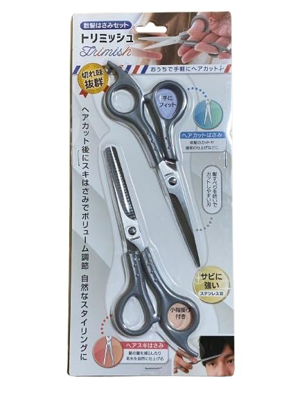 Amazon | トリミッシュ 散髪はさみセット、自宅用ヘアカット