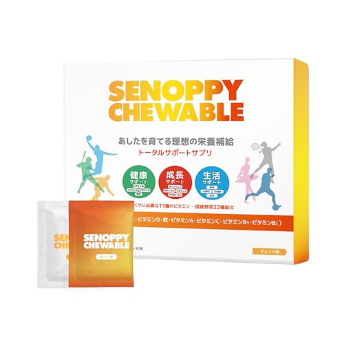 SENOPPY CHEWABLE 30粒 栄養補助食品 楽天市場】セノッピー チュアブル SENOPPY CHEWABLE 30日分 30包