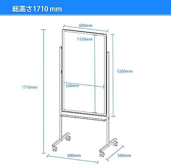ホワイトボード マーカー 脚付き 縦長 縦型 1200mm×600mm 新品即決】ホワイトボード 縦型 縦長（1200mm×600mm）マーカー