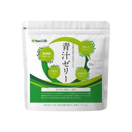 サンライフ・ダイレクトショップ 青汁ゼリー 300g (10g×30本) 水溶性食物繊維 イヌリン クロレラ ビタミンC パイナップル&レモン風味