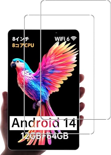 [2���Z�b�g] For HAOVM M8 �t�B���� �����K���X�ی�t�B���� �yZENGZOUZ�z HAOVM M8 �K���X�t�B���� �^�u���b�g 8�C���` �t�B���� �w��h�~ �C�A�h�~ �����ߗ� �d�x9H �����z�� 2.5D���E���h�G�b�W���H