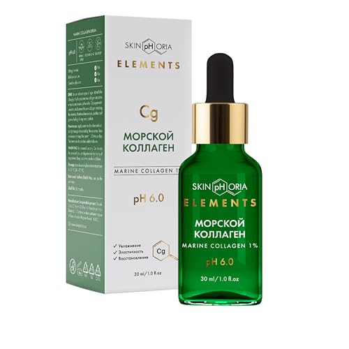 Skinphoria Marine Collagen Serum for Mature Skin - Advanced Anti-Aging Formula with Hydrolyzed Collagen, Moisturizing Panthenol, Glycogen. For All Skin Types, Daily Use, Perfect Base